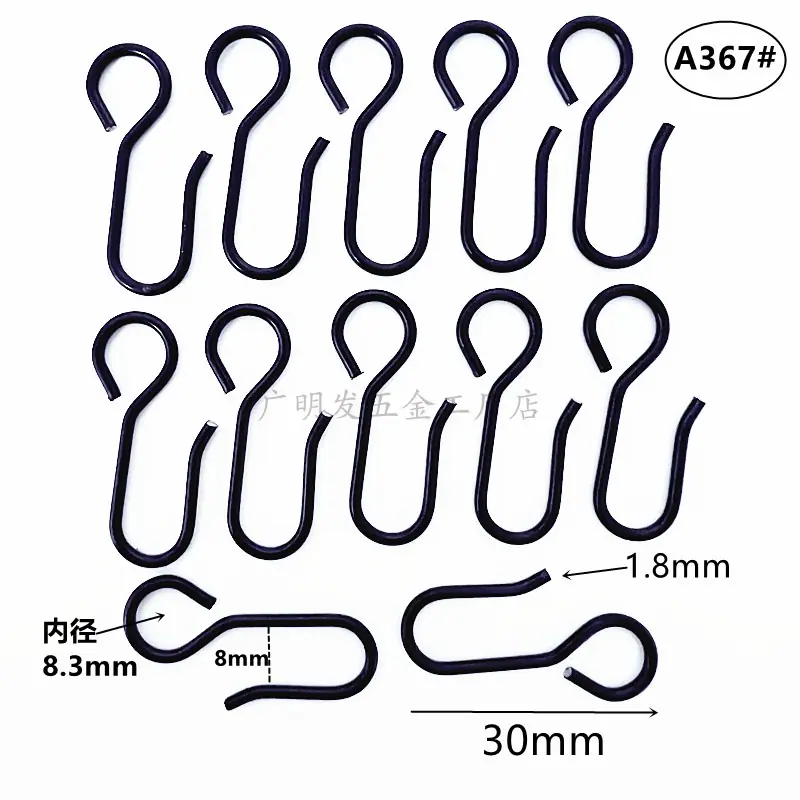 A367黑色