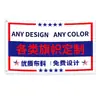 Banderas de Corea y Japón para Apoyo Transfronterizo de Elecciones Europeas y Americanas, Pancartas de Desfile, Banderas de Campaña Electoral Gratuitas, Banderas de Mano Extranjeras, Hechas a Medida