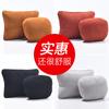 Venta al por mayor de fábrica Almohada cervical para reposacabezas de coche grado S, gamuza de algodón puro, cómoda, reductora de fatiga, almohada lumbar de soporte lumbar