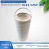 Filtro Kangsheng novo produto lançado 50 litros filtro de óleo elemento filtrante de carro HC8314FCP16H