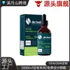 Docteat Suplemento Herbal Alimentar Gotas Cuidado Nutritivo Suave para Conforto e Cuidado Corporal Gotas