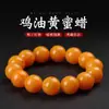 Pulseira de Âmbar Material Russo Estilo Masculino e Feminino Pulseira Amarela Gordura de Frango Material Russo Mar Báltico Novo Estilo Âmbar Amarelo Pulseira Autêntica Wenwan