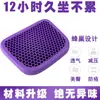 Cojín de gel de panal tridimensional en forma de U cojín de silicona cojín fresco cojín de hielo silla de estudiante cojín para las cuatro estaciones cojín para las caderas