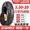 Neumático Chaoyang 3.00-10 Sin Cámara 300 Neumático para Vehículo Eléctrico 14X2.50/3.2 Cable de Motocicleta 2.75-10