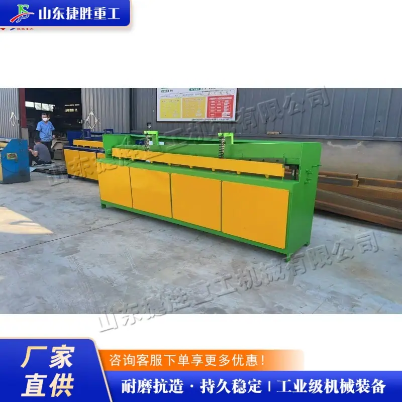 QQ图片20250928080231(1) (1) (1)