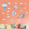 Avión de combate en globo aerostático pegatinas de pared para habitación infantil decoración de sala de estar dormitorio pegatinas autoadhesivas AY20099