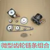 Accesorios de Piñón de Cadena Kit Completo DIY Transmisión Mecánica Pequeña Soporte de Motor de Cadena Combinación de Piñón y Cadena Piñón de 2 Puntos