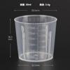 [Personalizado] Vaso Medidor 5-480ml Pp Escala Plástico Vaso Graduado Vaso Medidor Pequeño Grado Alimenticio Cilindro Medidor Vaso Medidor