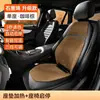 Cojín calefactor para asiento de coche de grafeno, hecho a medida para el invierno, cojín para asiento con encendedor de cigarrillos, cojín eléctrico de felpa cálido universal para coche