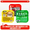 Base para Hotpot Estilo Antigo Chunlin de Chongqing 50g Gordura de Boi Pimenta Verde Sopa Pacote Pequeno Individual Hotpot Picante para Uso Doméstico