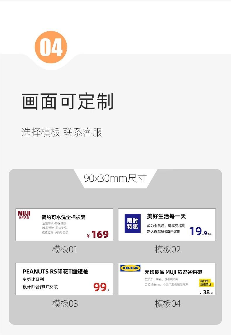 详情图片_17.jpg