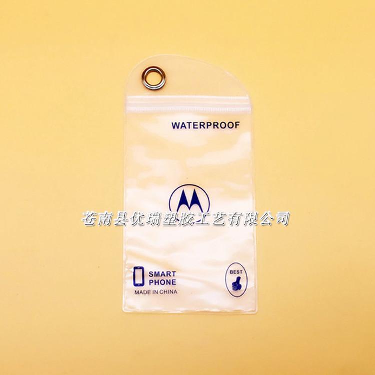 pvc塑料薄膜自封袋厂家防水PVC布丁袋 PVC手机壳数据线