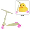 Gota de pegamento de patito amarillo transfronteriza Joyería Guofeng No. 8 Juguete de patito pequeño Accesorios de patito para té de leche DIY Venta directa de fábrica