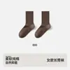 Calcetines de mujer Zhuji para primavera y otoño, absorbentes de sudor, resistentes al olor, antibacterianos, calcetines largos, algodón puro, sin costuras, sencillos, color liso, no apretados, para mujer