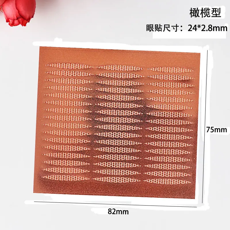 橄榄型