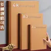 Cartón Grueso Yuanhao Color Mixto 8K 250g Engrosado Serie Marrón 4K para Estudiantes de Primaria Manualidades Origami y Dibujo