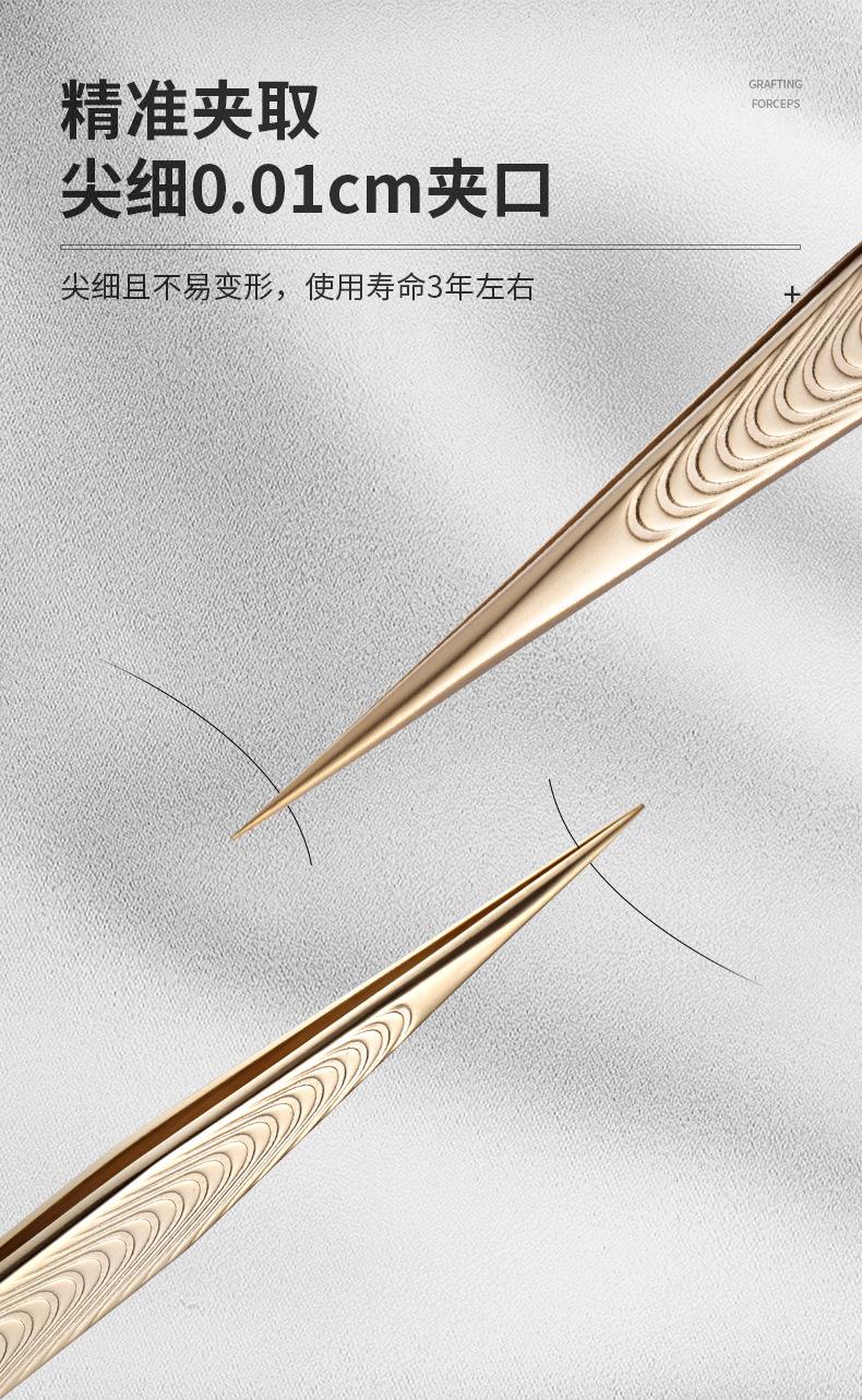 SKU001523详情-中文 (5).jpg