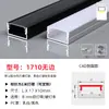 Tira de Luz Lineal LED, Luz en Canal de Aluminio Empotrada, Luz de Techo de Doble Capa Montada en Superficie o Oculta para Armario, Canal de Luz Lineal