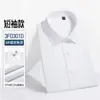 100 piezas de camisa de trabajo de manga larga para hombre LuTai de seda de morera, vestimenta formal profesional, camisa azul, libre de arrugas