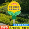 Sinal Proteja Flores e Plantas Não Pise Proteja o Meio Ambiente Sinal de Lembrete Gentil Sinal de Faixa de Verdejamento Gramado de Parque