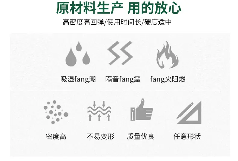 黑色包装绵_05.jpg