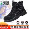 Sapatos Antiestáticos para Posto de Gasolina, Antiderrapantes Sra Masculino de Cano Alto Forrado com Lã de Inverno Couro Bovino Resistente ao Desgaste Sem Poeira, Atacado do Fabricante
