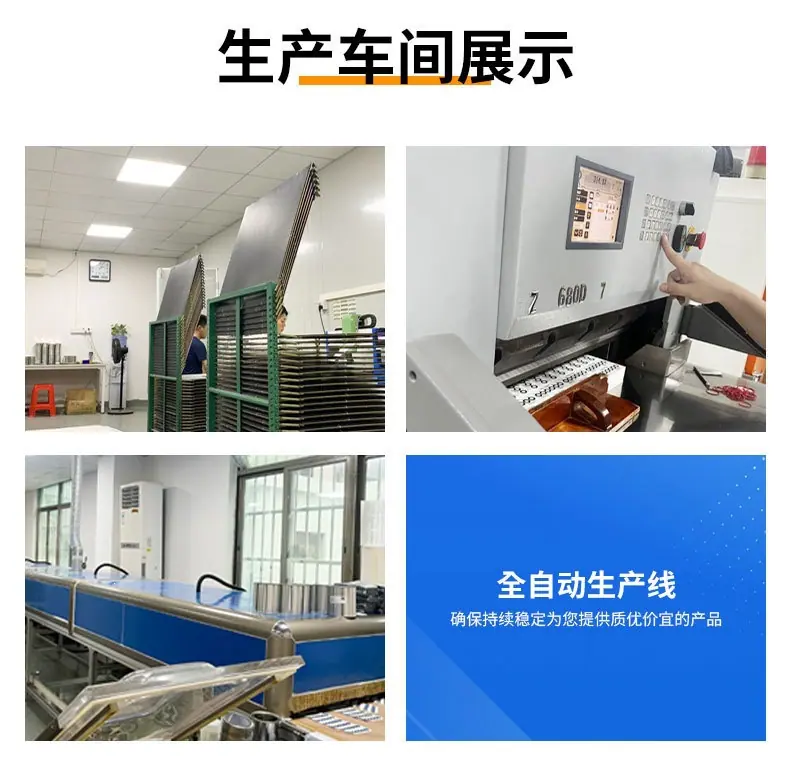 一键上货_20260507092952