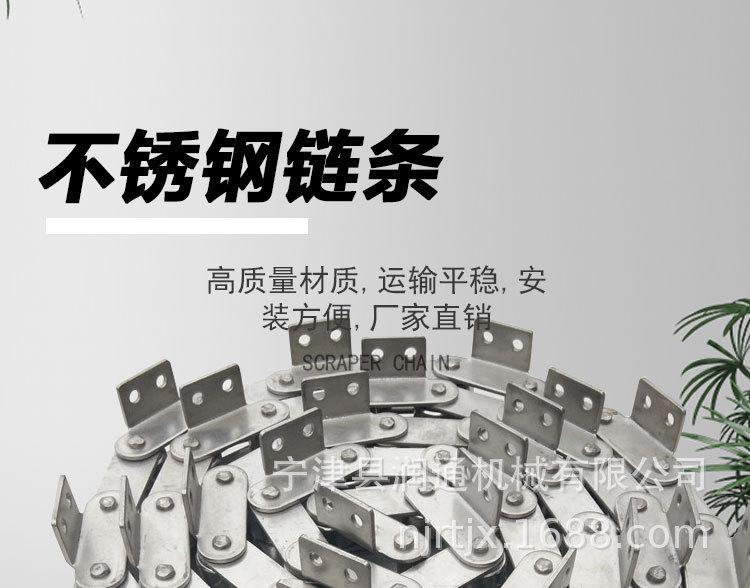 不锈钢链条_01