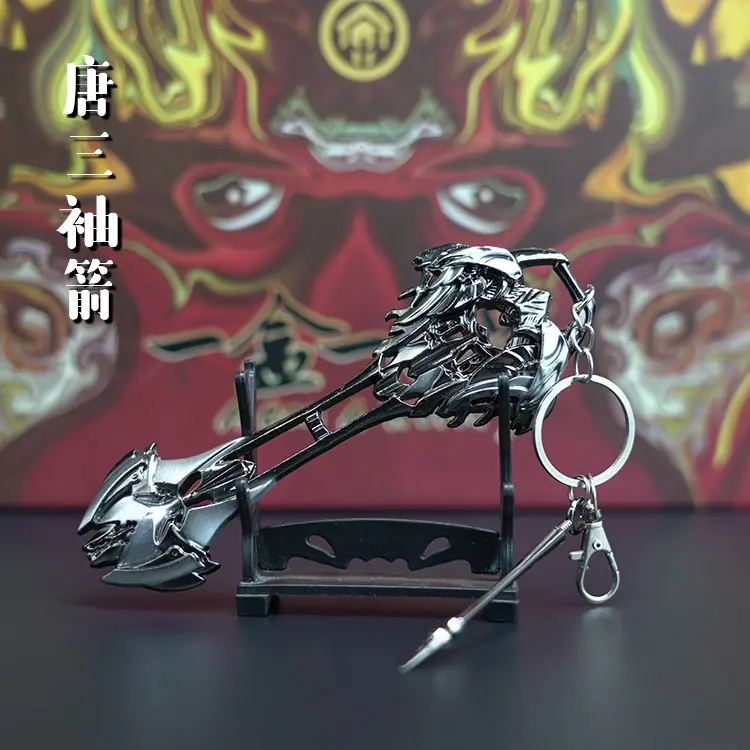 唐三袖箭.jpg