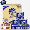 Papel Higiénico Vinda Ultra-Resistente 140g Rollo al por Mayor por Caja, Disponible para Dropshipping, Papel Higiénico, Rollo de Papel Higiénico
