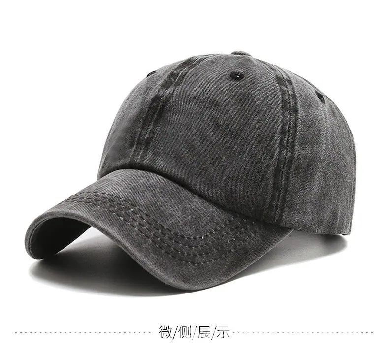 水洗光板棒球帽