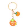 Buen llavero de caqui de ocurrencia, llavero de metal con texto de fruta, paz, alegría, colgante para llavero, colgante para bolso de niña, regalo