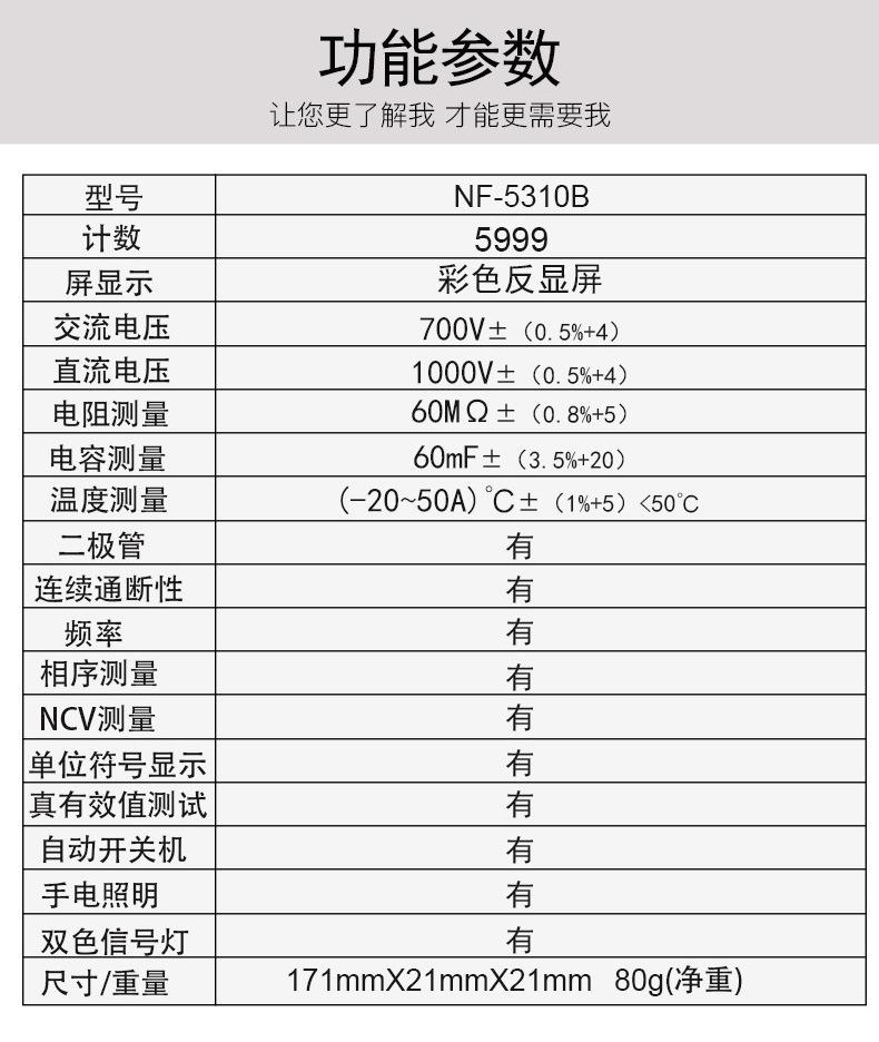 详情-13.jpg