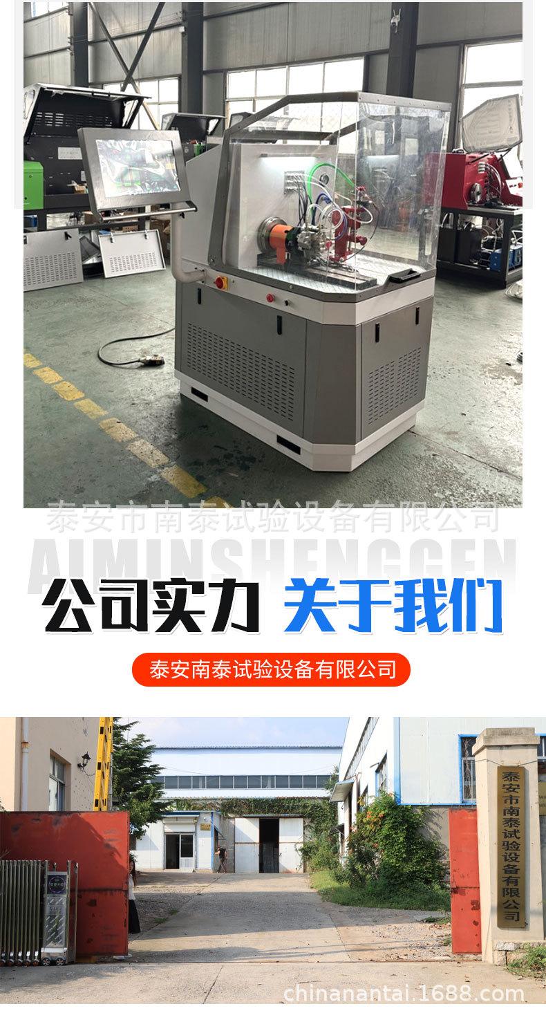 高压共轨试验台CR1020_06.jpg