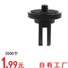 Accesorios para Cámara de Acción Adaptador Metálico 1/4 Adecuado para Gopro11/10 Xiaoyi Trípode Mini Adaptador de Montaje