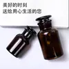 Botellas de muestreo de tierra marrón, botellas de reactivos de boca ancha, venta al por mayor de fábrica, muestreo de laboratorio farmacéutico y químico, botellas de vidrio selladas