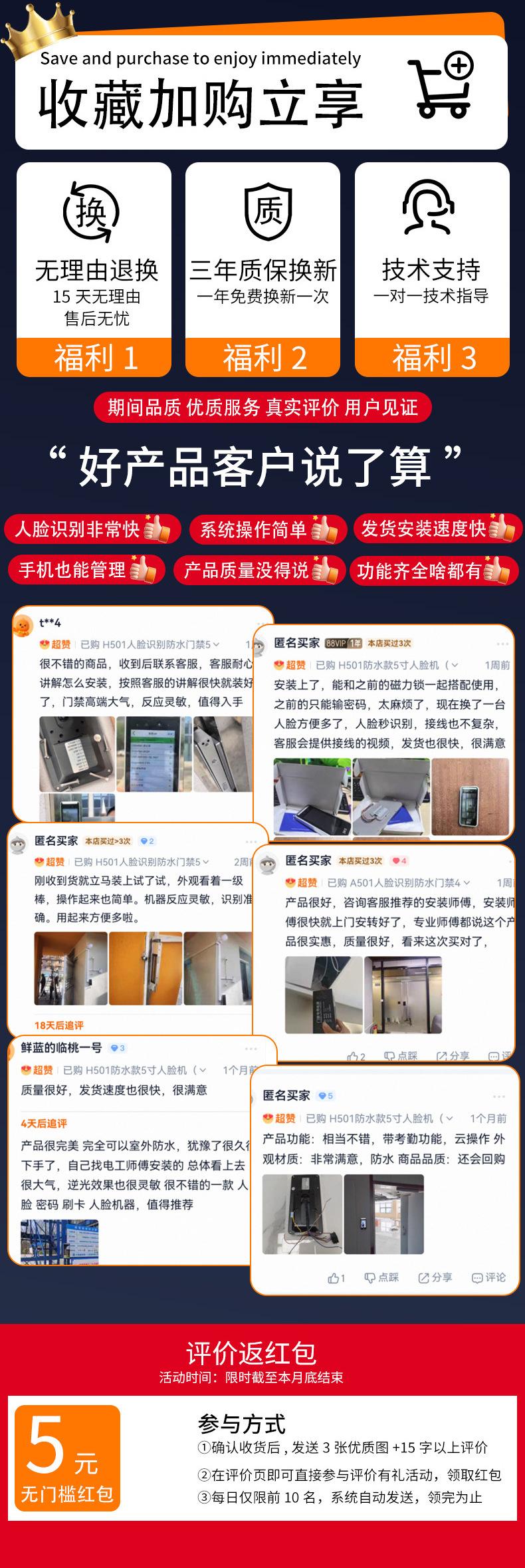 微信图片_20250902152311_343_182_03