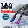 Pantalla Digital LCD 100W Pantalla Digital Carga Súper Rápida Type-C Cable de Datos Fabricante Original Adecuado para Huawei Xiaomi Honor