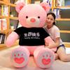 Suéter de Boneca Urso Grande Removível e Lavável Brinquedo de Pelúcia Urso Teddy Urso de Abraço Cachecol Urso Presente de Dia dos Namorados para Namorada