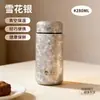 Termo Puro Titanio Yatai, Vaso de Agua de Titanio, Vaso de Titanio Compacto y Portátil, Vaso de Regalo de Alta Gama para Hombres y Mujeres, Regalo Souvenir