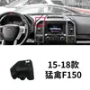 Soporte para Teléfono Móvil de Coche Ford Mondeo Focus Explorer Raptor Sharp Forrest Base Especial para Coche Especial