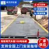 Balanza para Camiones de Guangdong 100 Toneladas Balanza de Piso con Internet de las Cosas Pesaje Grande Inteligente Digital Balanza de Piso Digital Totalmente Automática