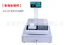 Báscula de precios electrónica de impresión Xianghai de gran venta, báscula registradora, báscula multifunción para supermercado con impresión de etiquetas, báscula electrónica de código de barras para frutas