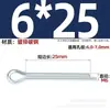 Pasador de Chaveta Gb91 Acero al Carbono Zinc Blanco Pasador de Seguridad en Forma de U Eje de Inserción Pasador de Chaveta de Seguridad Pasador Elástico para el Cabello Clip Pin