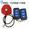 Servomotor de Frecuencia Variable sin Escobillas DC Publicidad Caída Aérea Bluetooth Controlador de Barrera de Acceso RM200 Weijieketuo DC24V