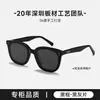 Gafas de Sol con Placa Gm para Mujer Reina Blanca Mismo Estilo Lu Protección Uv Se Pueden Adaptar Lentes de Graduación Bc-6016