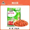 Sushi Deshebrado Crujiente, Bardana Deshebrada Crujiente, Tiras de Papa Frita Crujiente, Uso Comercial