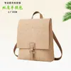 Nuevo Bolso de Doble Hombro Retro de Color Sólido con Corteza de Corcho, Gran Capacidad, Mochila Escolar Casual, Procesamiento y Personalización