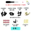 Kit de tornillos para montaje de computadora, fuente de alimentación, placa base, tarjeta gráfica, ventilador de caja, tornillos de fijación para refrigeración líquida, terminales de cobre para altavoces