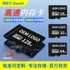 Venta al por mayor del fabricante Tarjeta de memoria 16g Tarjeta Tf 64g Vigilancia 128g Cámara de teléfono móvil 32g Tarjeta de almacenamiento para grabadora de conducción